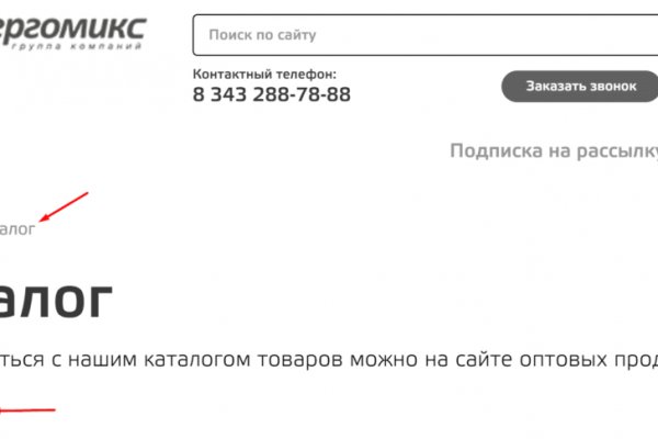 Kraken darknet зеркала