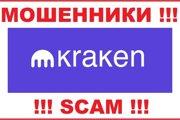 Оригинальные ссылки кракена
