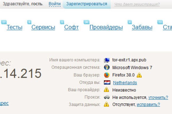 Сайт kraken в tor