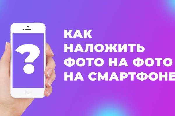 Kraken istand onion