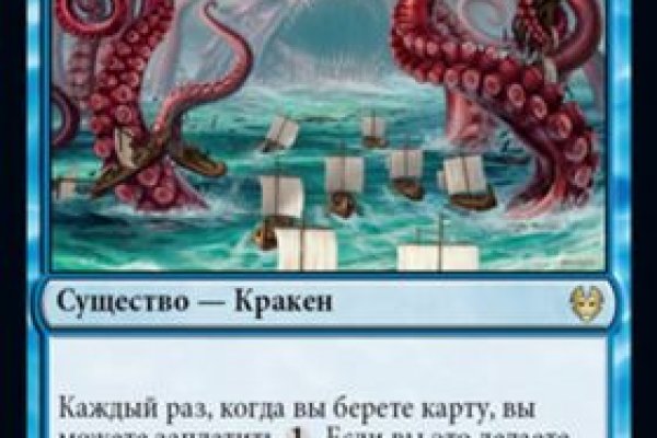 Кракен сайт kraken dark link