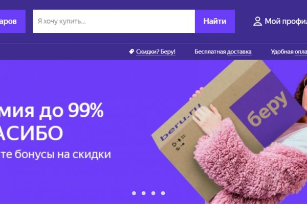 Кракен официальный сайт ссылка