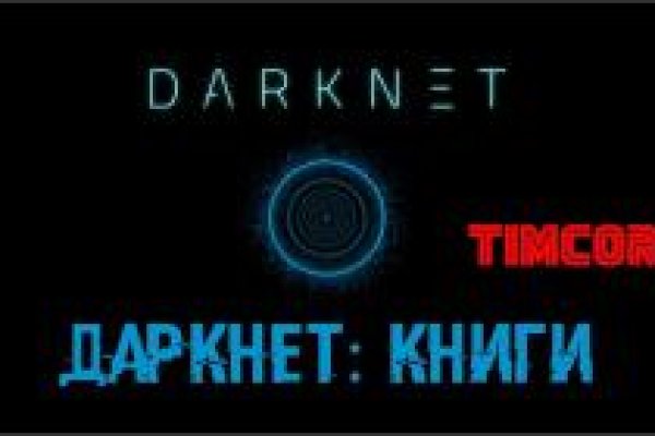 Как войти на сайт кракен