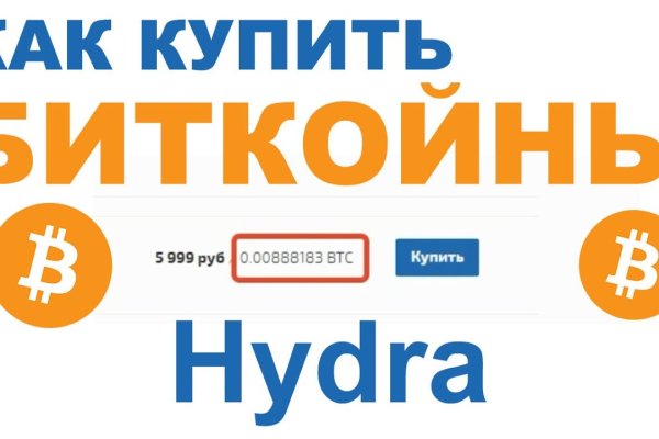 Кракен ссылка на тор официальная онион