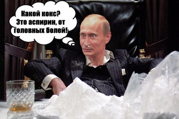 Кракен 22