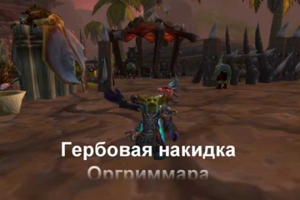 Кракен торговая площадка даркнет