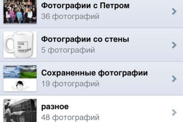 Кракен прямая ссылка