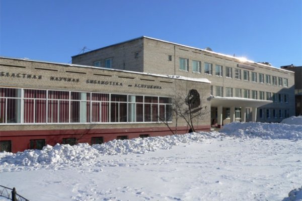 Кракен сайт тор ссылка