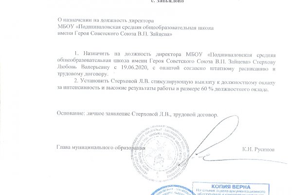 Кракен макет даркнет только через тор