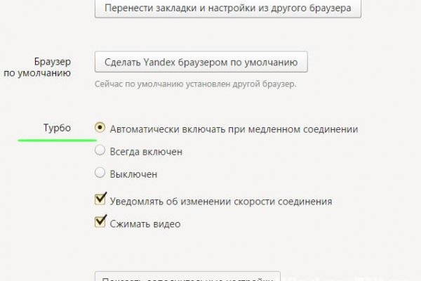 Магазин kraken даркнет