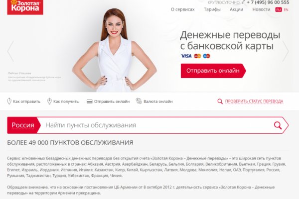 Кракен сайт kr2web in цены