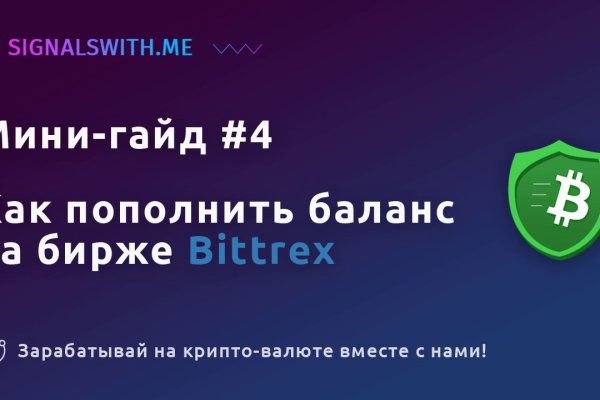 Кракен ссылка