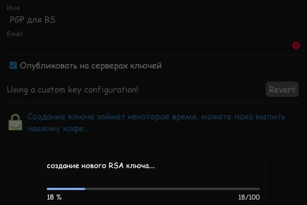 Кракен шеринг