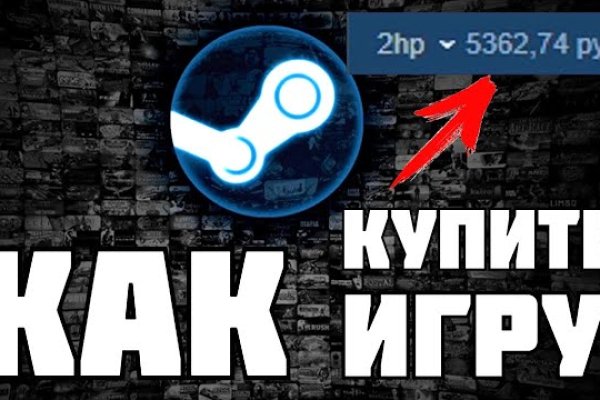 Где найти рабочую ссылку на кракен