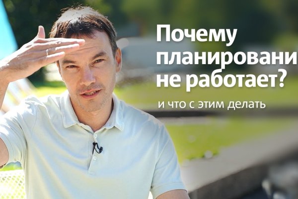 Kraken актуальное