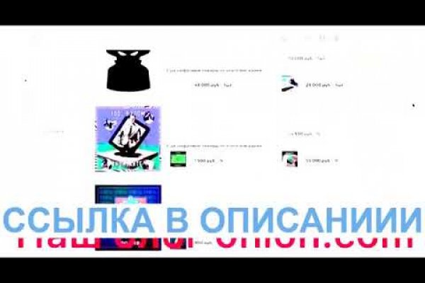 Что за кракен маркет