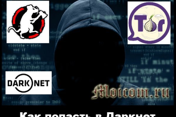 Как найти ссылку на кракен