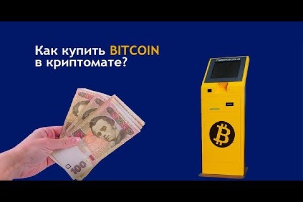 Официальная ссылка на кракен в тор