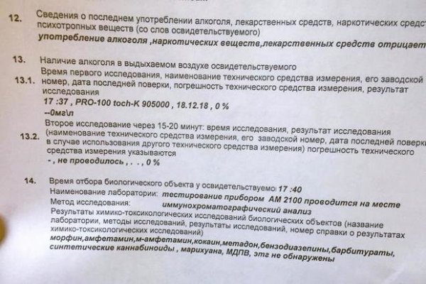 Кракен безопасный вход