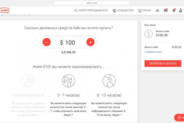 Кракен даркнет store