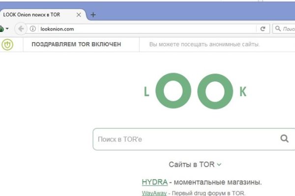 Как найти kraken