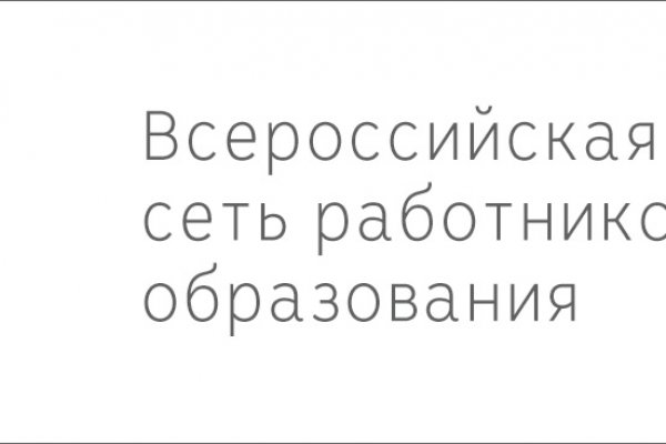 Настоящая ссылка на кракен