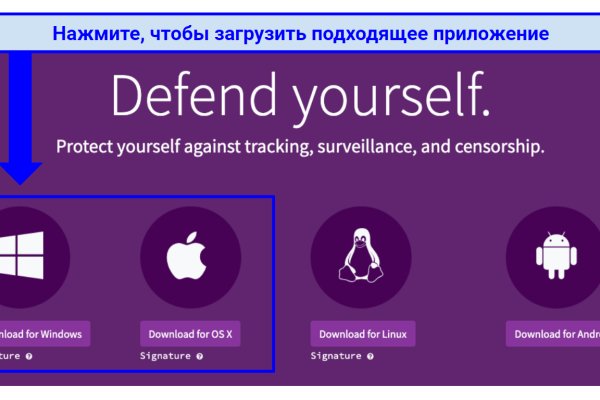 Кракен вход зеркало