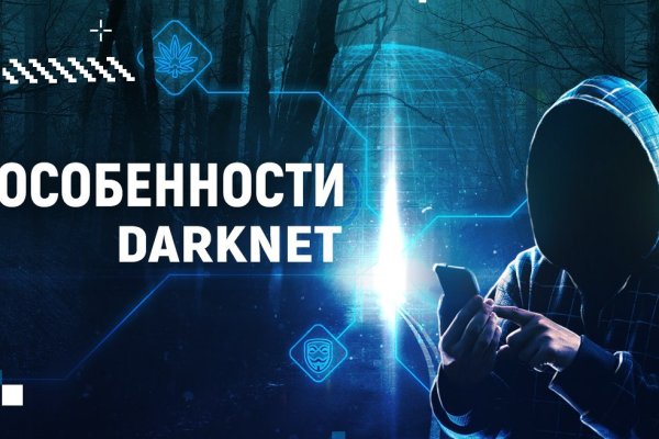 Кракен ссылка список