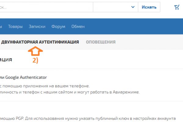 Кракен даркнет плейс