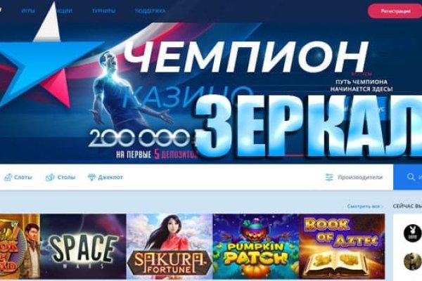 Рабочее зеркало кракен store