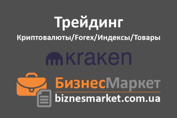 Кракен ссылка германия