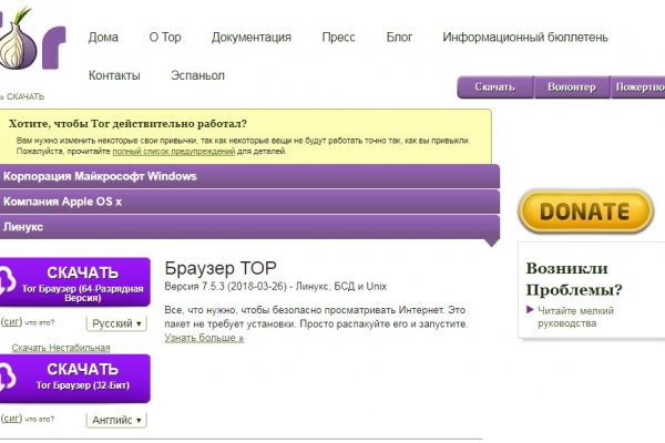 Кракен вход магазин