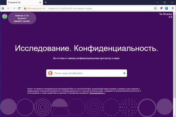 Кракен зеркало 2025
