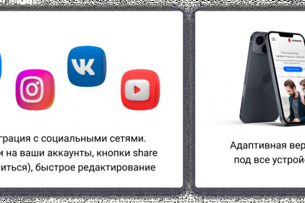 Восстановить доступ к кракену