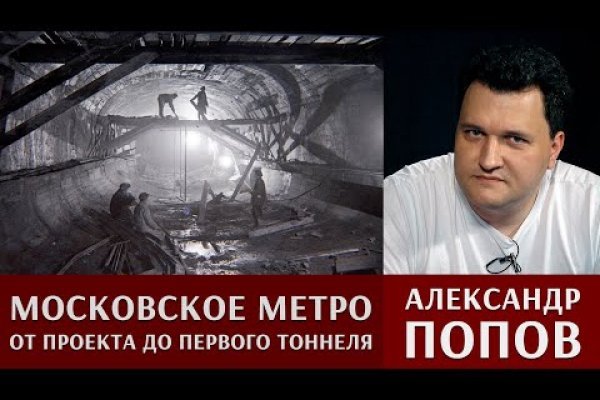 Кракен 9ат