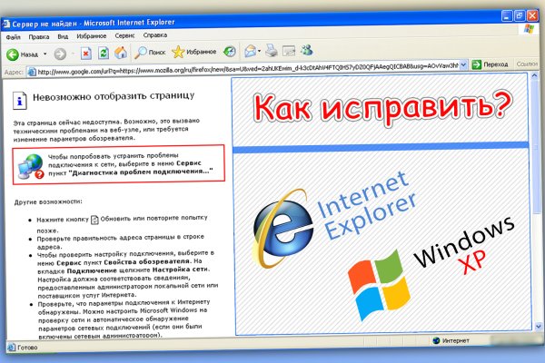 Кракен даркнет только через торг