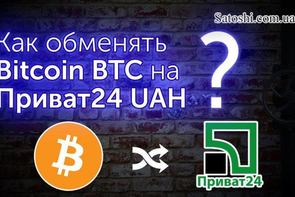 Kraken tor зеркало