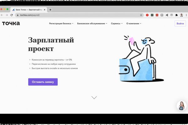 Кракен клирнет