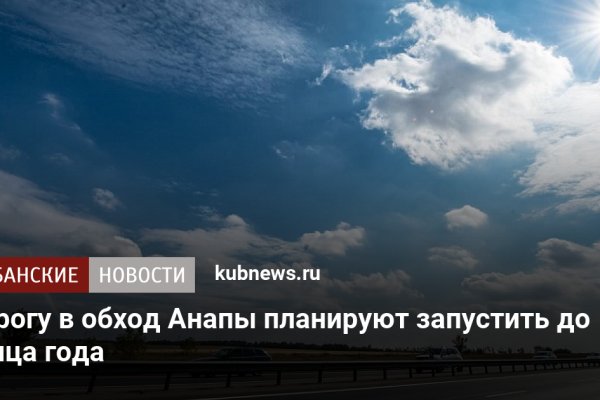 Что такое кракен маркет