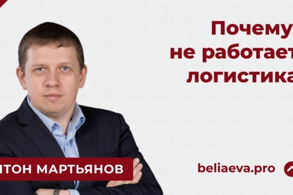Список даркнет сайтов