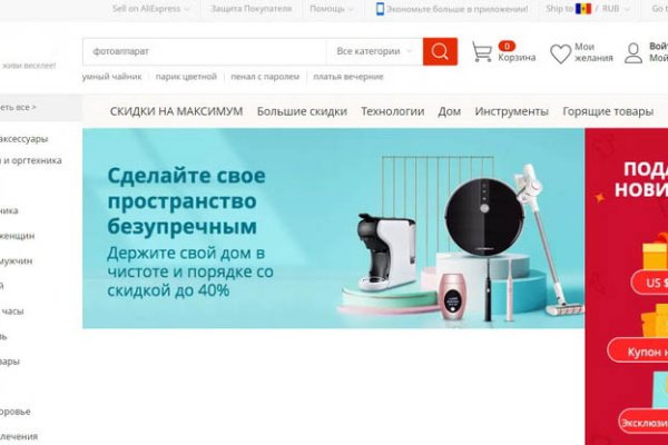 Кракен площадка вход