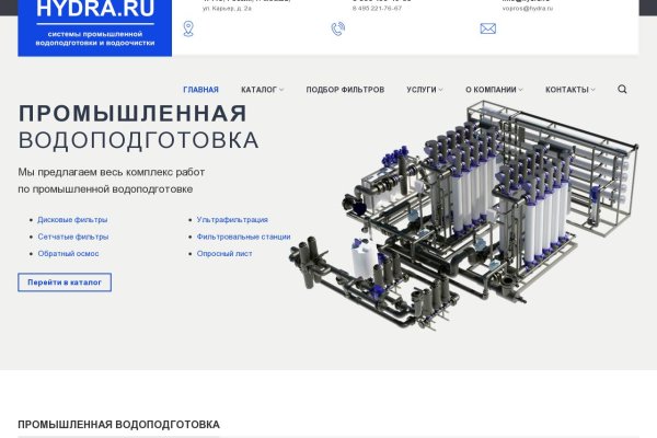 Даркнет зеркало