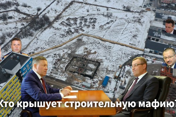 Кракен маркетплейс что там продают