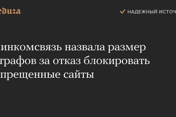 Кракен сайт kr2web in