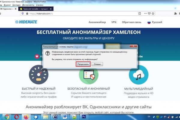 Можно ли зайти на кракен через обычный браузер