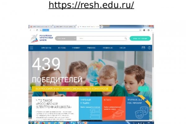 Kraken площадка