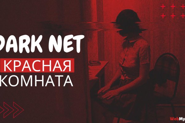 Где найти ссылку кракен