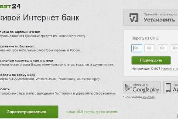Как зайти на гидру через тор браузер