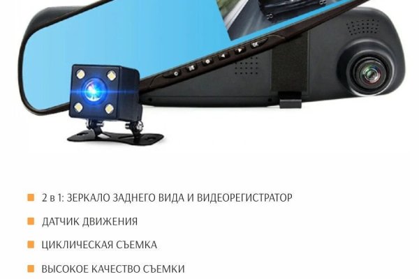 Как перейти на кракен