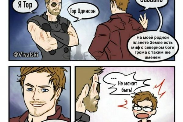 Сайт кракен через тор